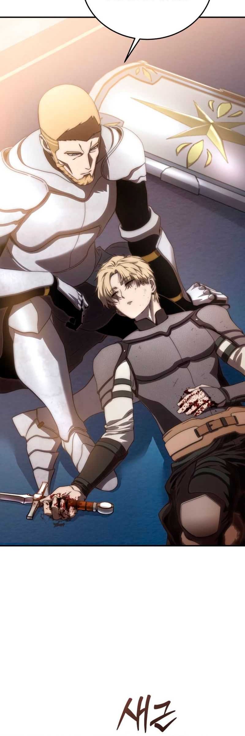 Star Embracing Swordmaster Chapter 22 Halaman 69