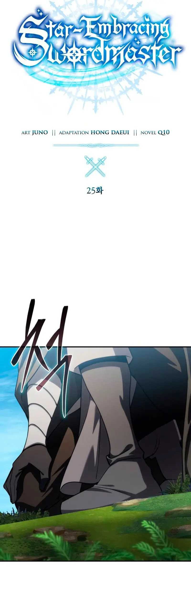 Star Embracing Swordmaster Chapter 25 Halaman 30