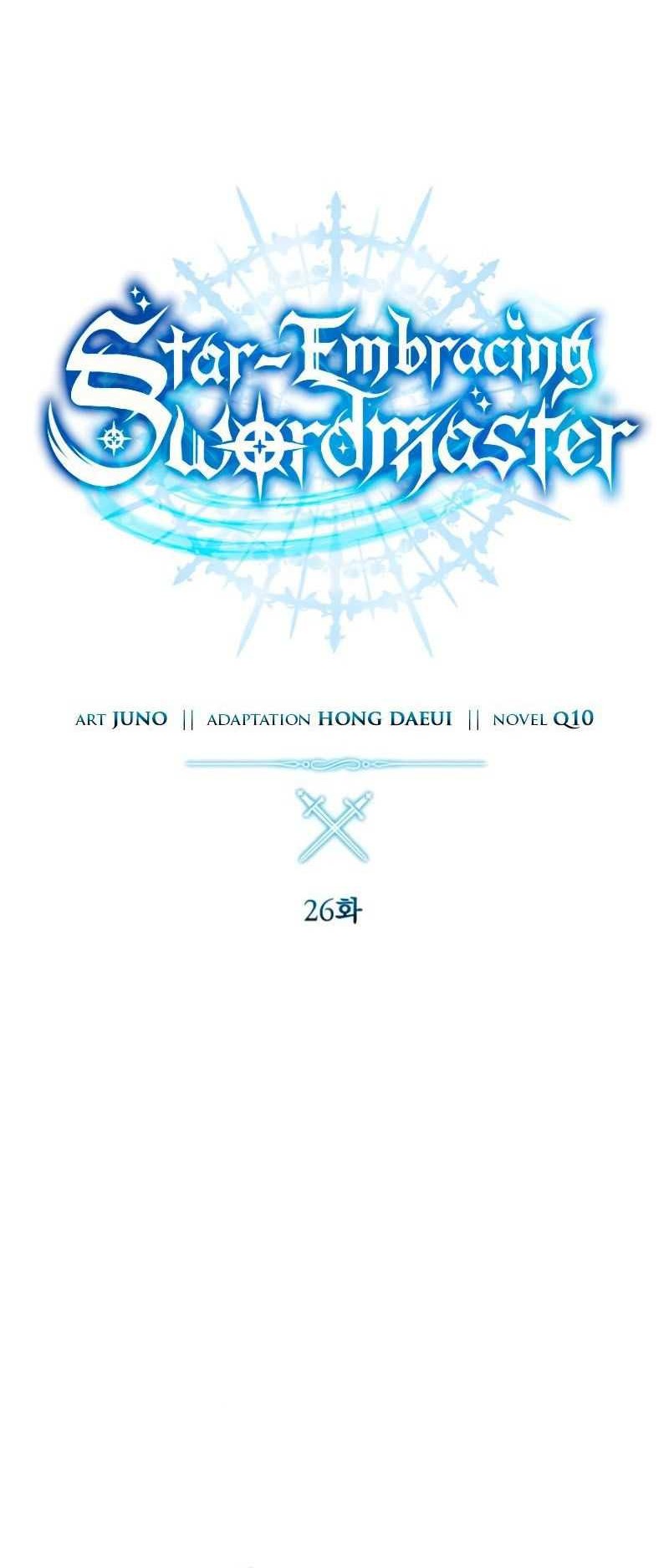 Star Embracing Swordmaster Chapter 26 Halaman 16