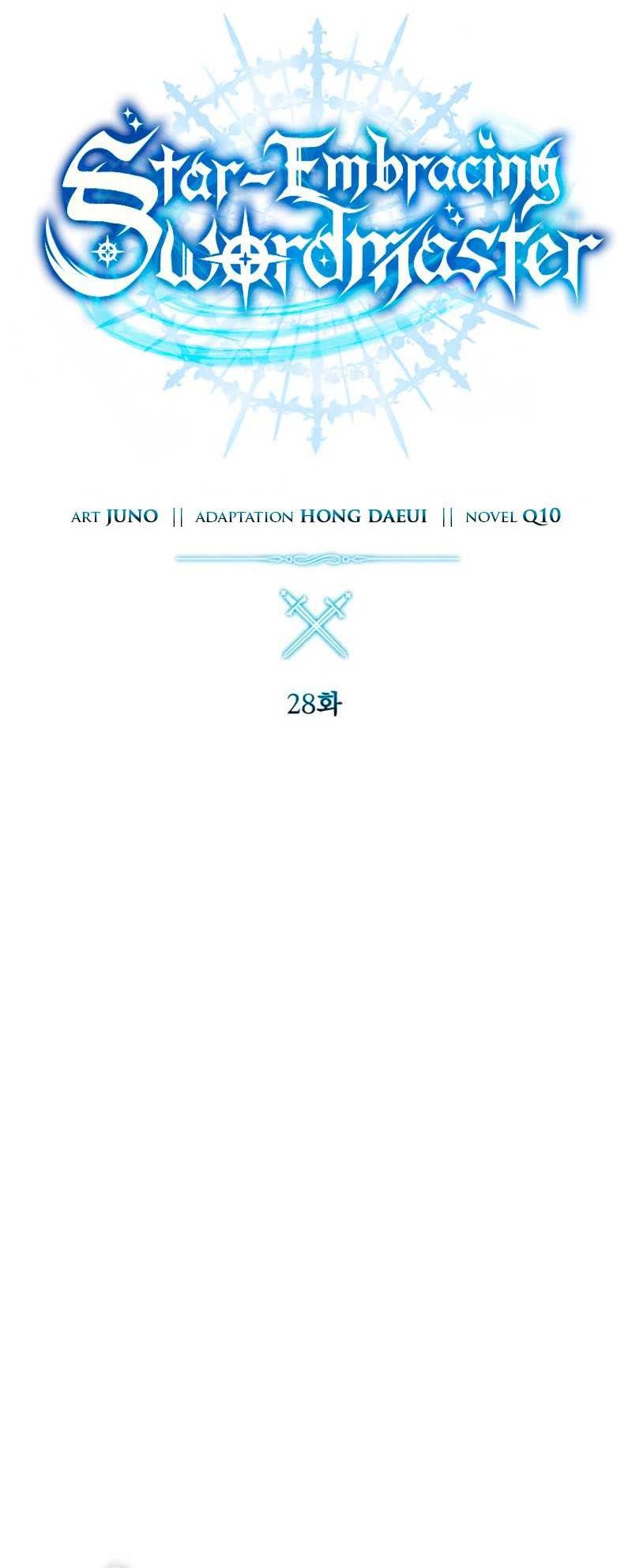 Star Embracing Swordmaster Chapter 28 Halaman 13
