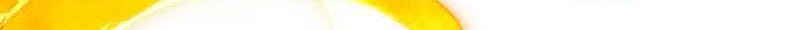 Star Embracing Swordmaster Chapter 29 Halaman 88