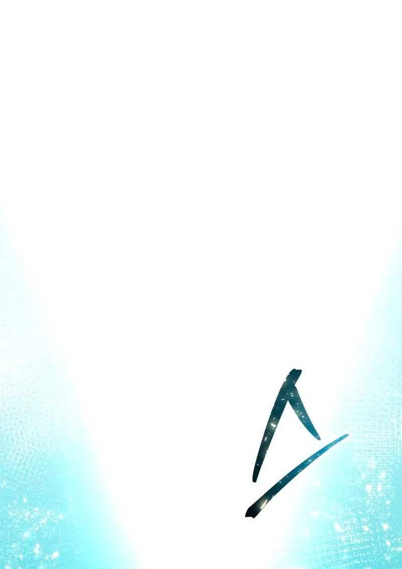 Star Embracing Swordmaster Chapter 30 Halaman 81