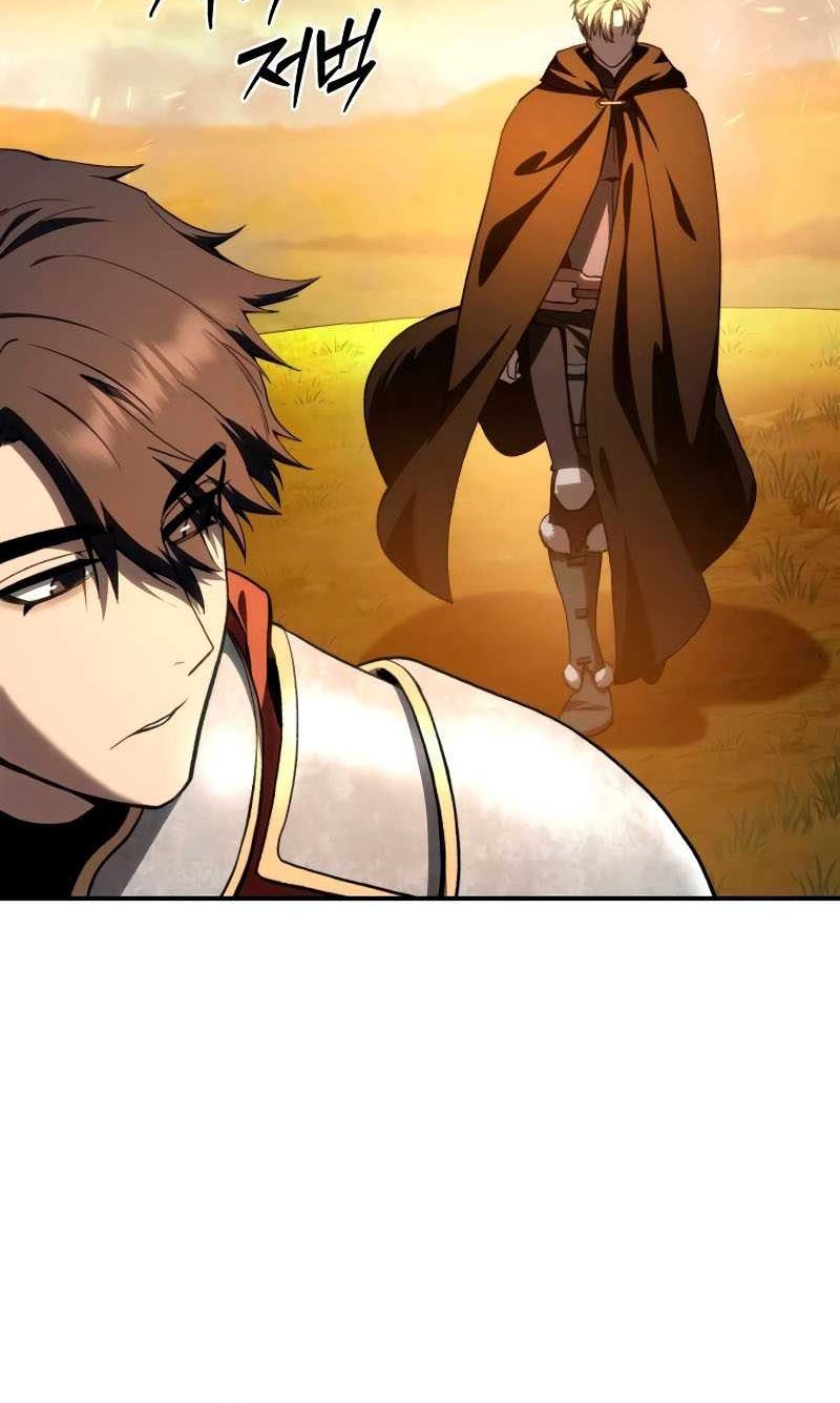 Star Embracing Swordmaster Chapter 32 Halaman 65