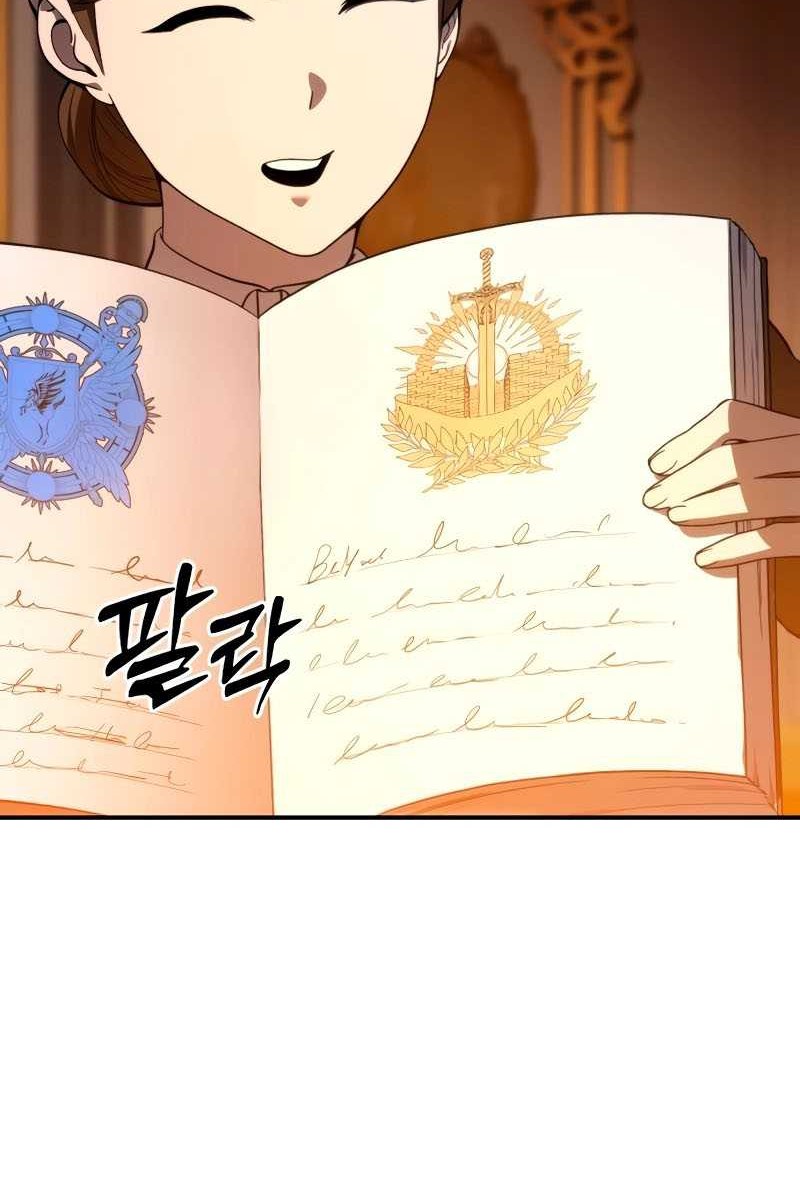 Star Embracing Swordmaster Chapter 33 Halaman 69