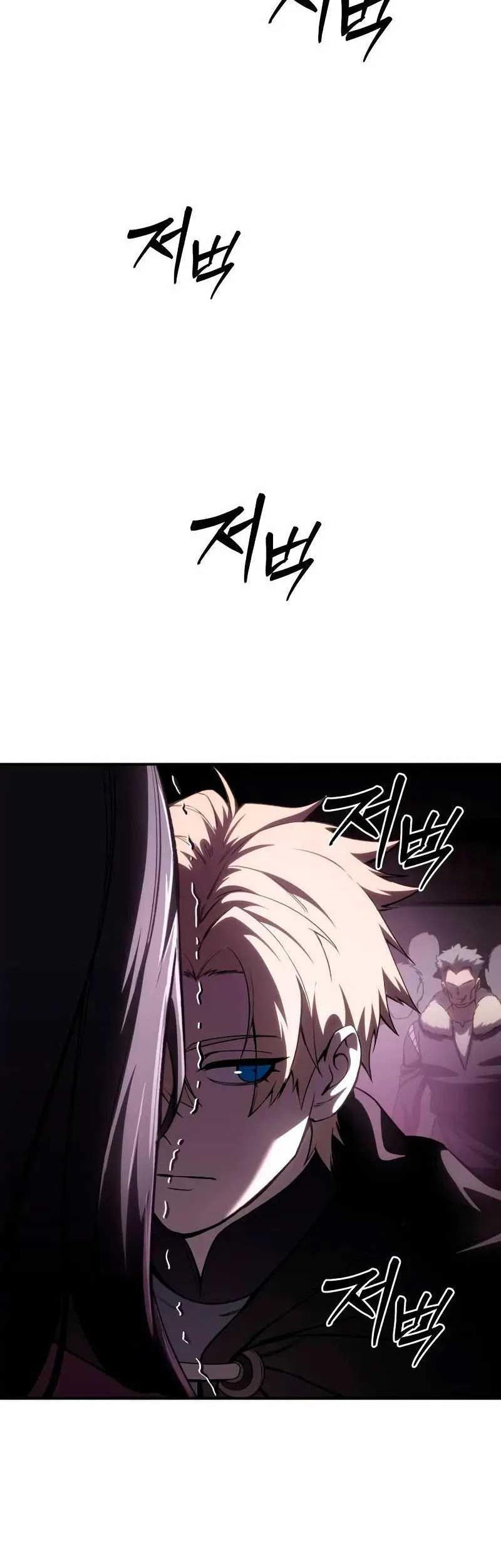 Star Embracing Swordmaster Chapter 36 Halaman 11