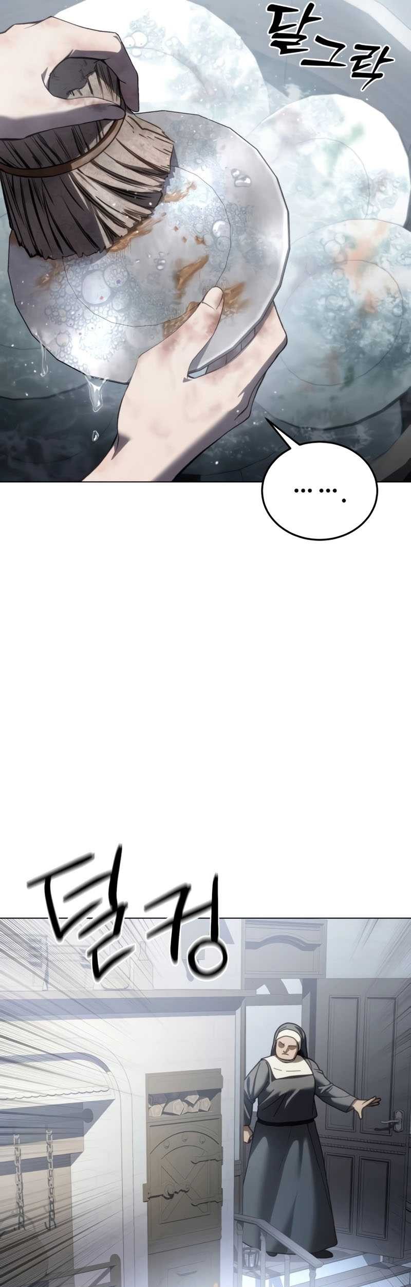 Star Embracing Swordmaster Chapter 42 Halaman 30