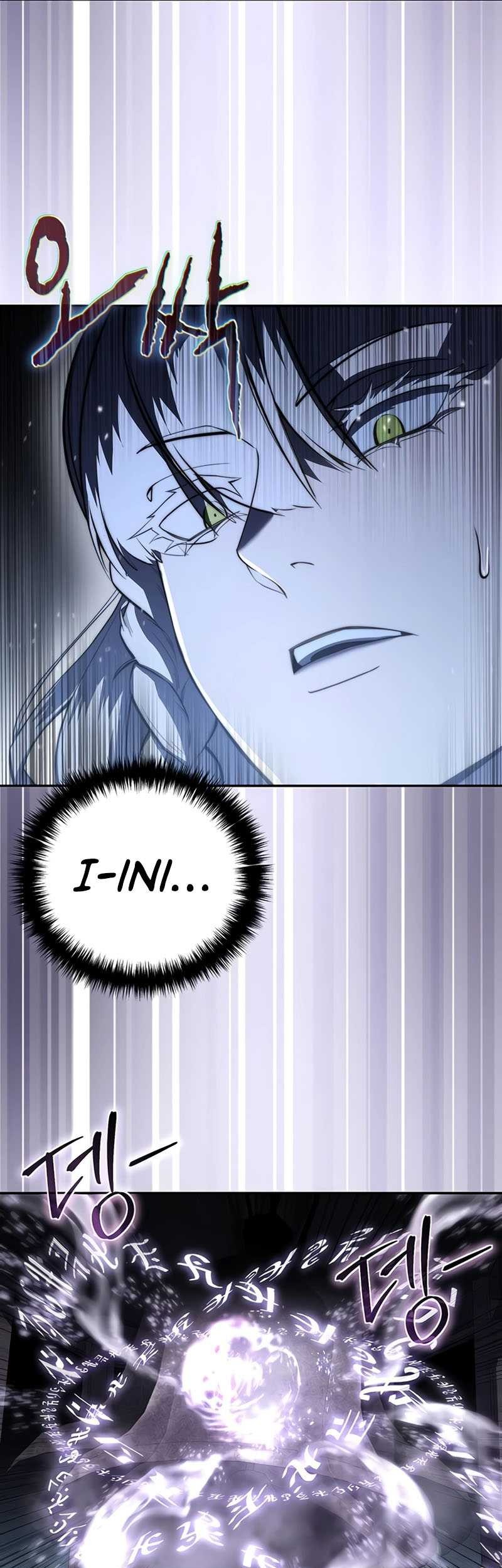 Star Embracing Swordmaster Chapter 49 Halaman 45
