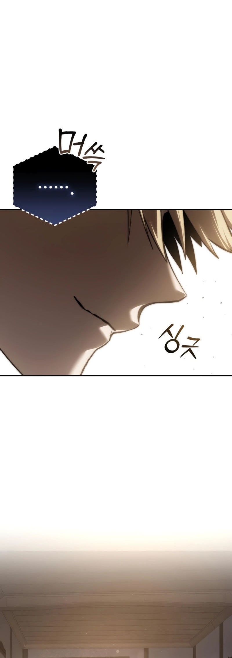 Star Embracing Swordmaster Chapter 54 Halaman 21