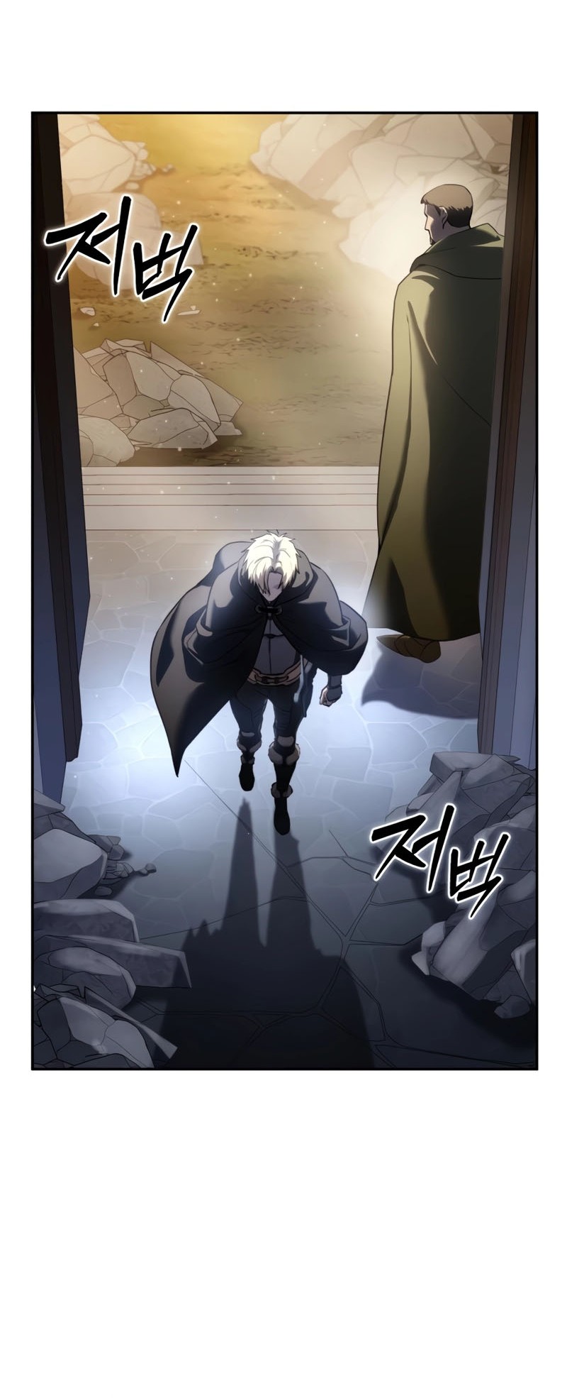 Star Embracing Swordmaster Chapter 54 Halaman 29