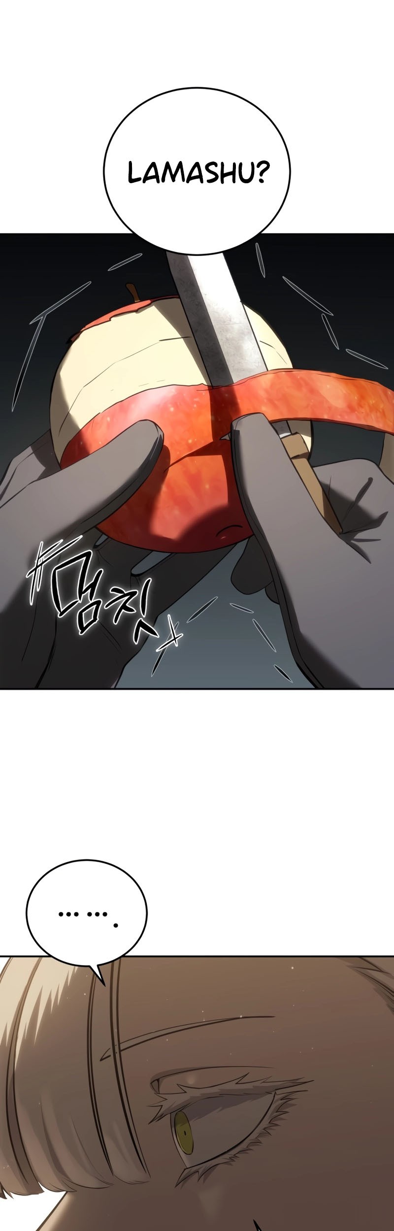 Star Embracing Swordmaster Chapter 54 Halaman 62