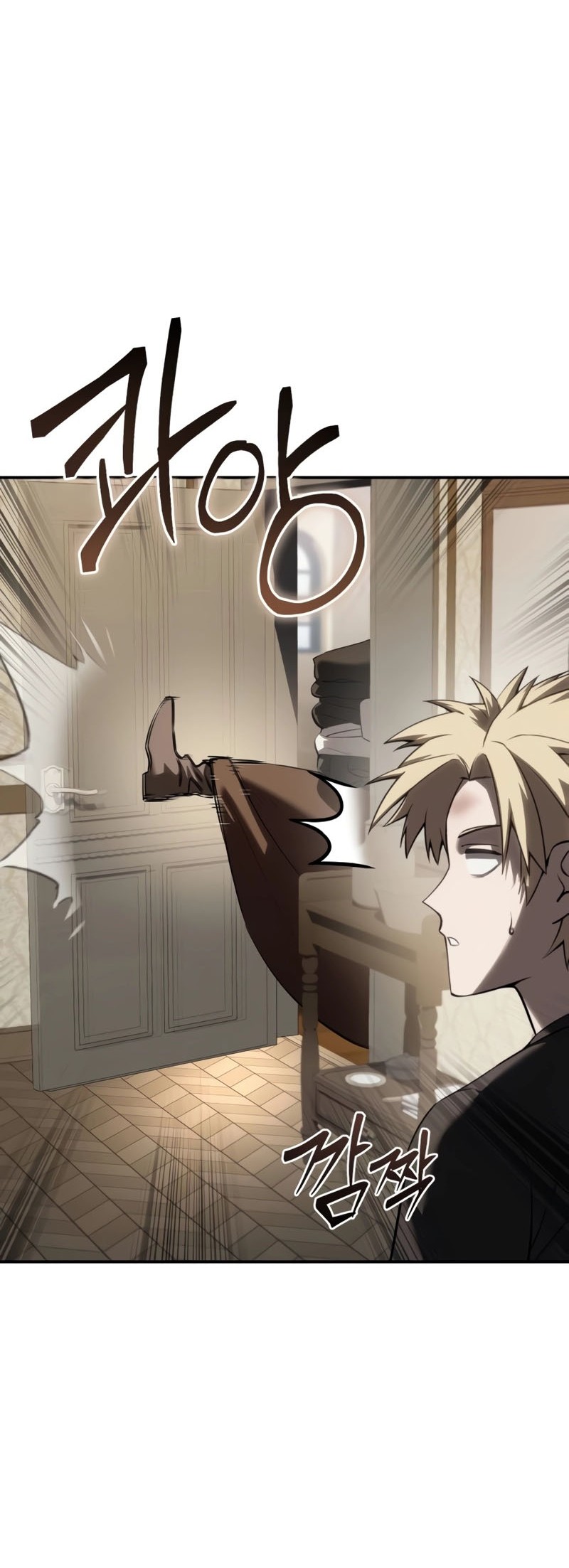 Star Embracing Swordmaster Chapter 58 Halaman 69