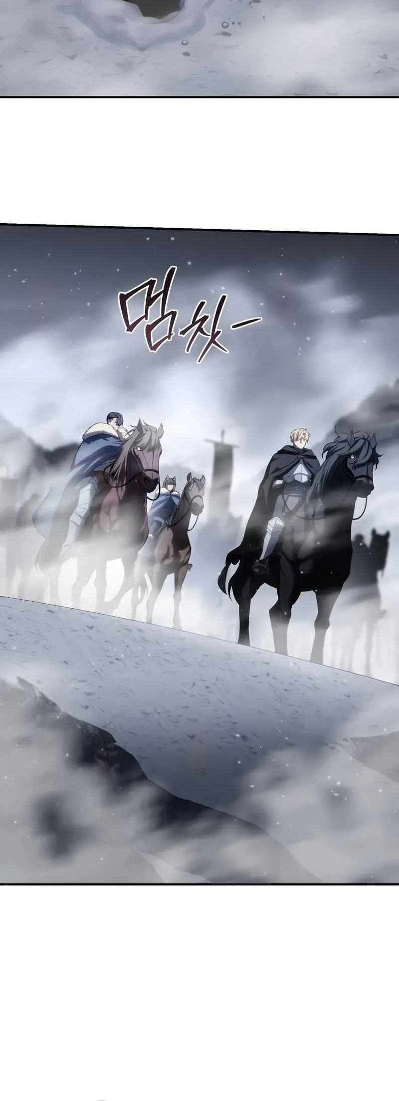 Star Embracing Swordmaster Chapter 68 Halaman 69
