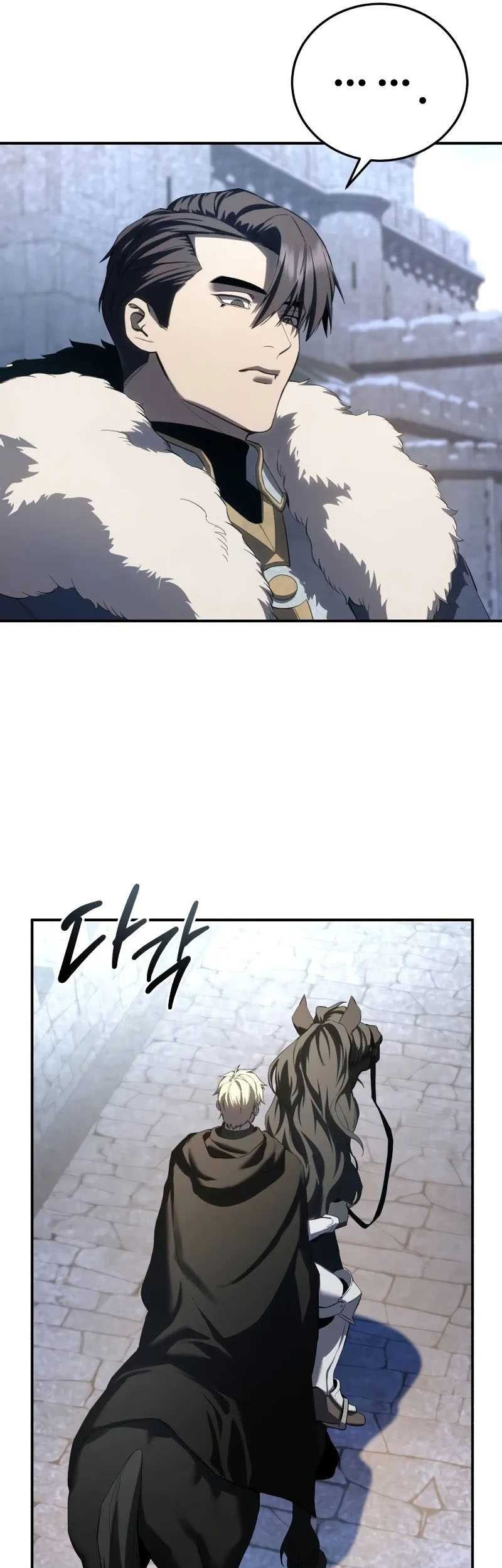 Star Embracing Swordmaster Chapter 71 Halaman 37
