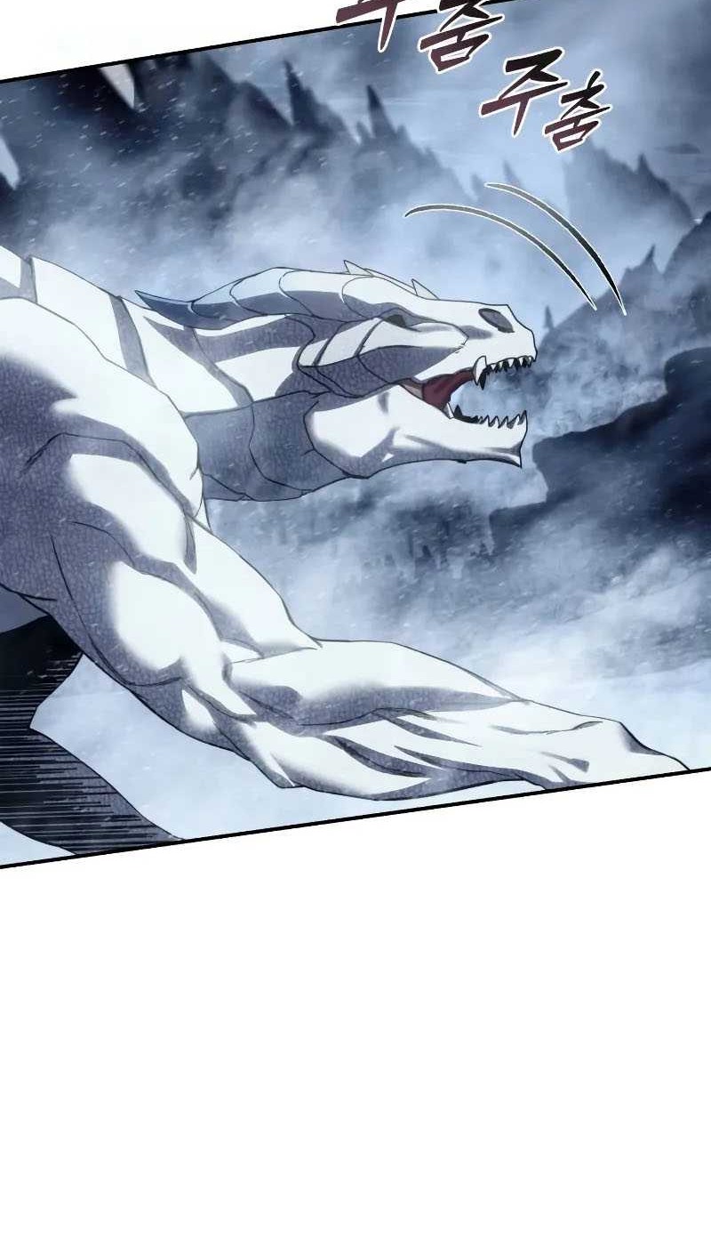 Star Embracing Swordmaster Chapter 73 Halaman 5