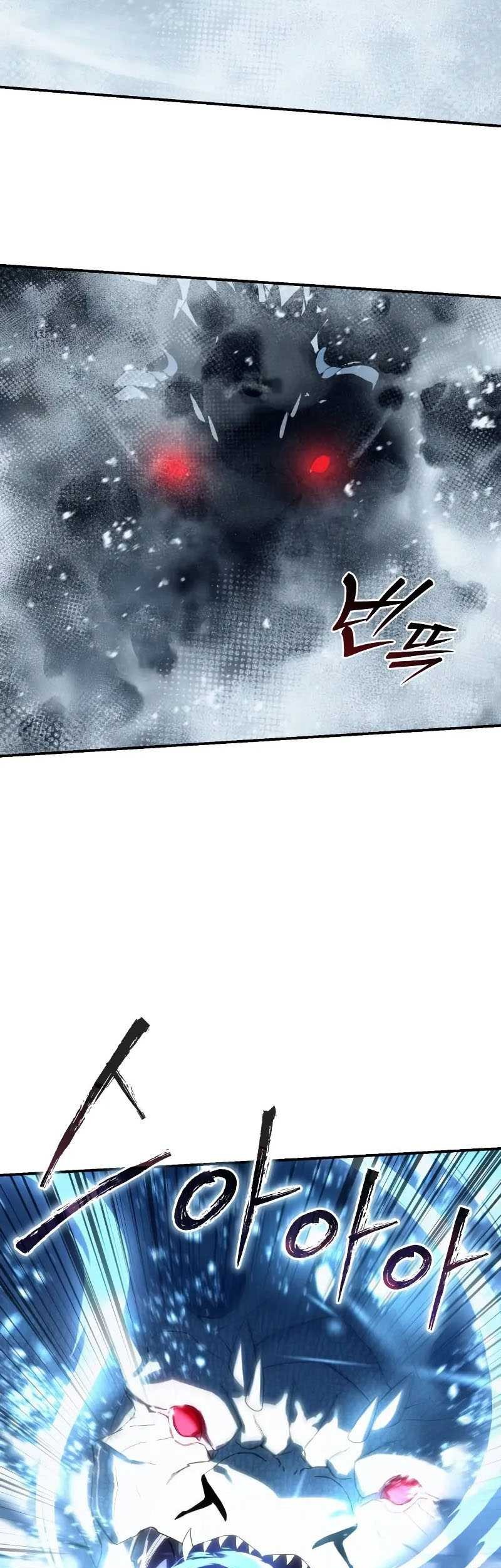 Star Embracing Swordmaster Chapter 73 Halaman 18