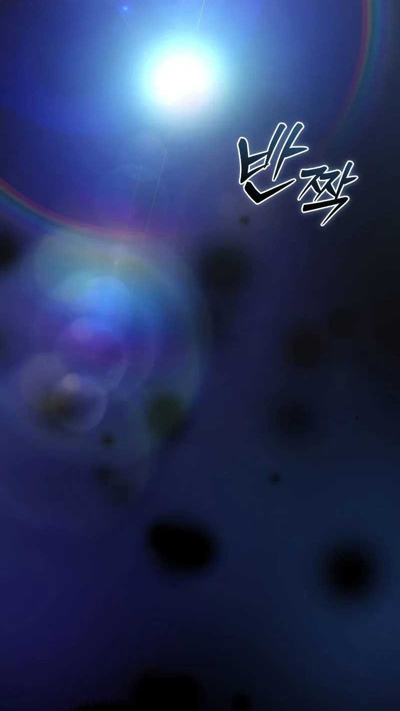 Star Embracing Swordmaster Chapter 73 Halaman 37