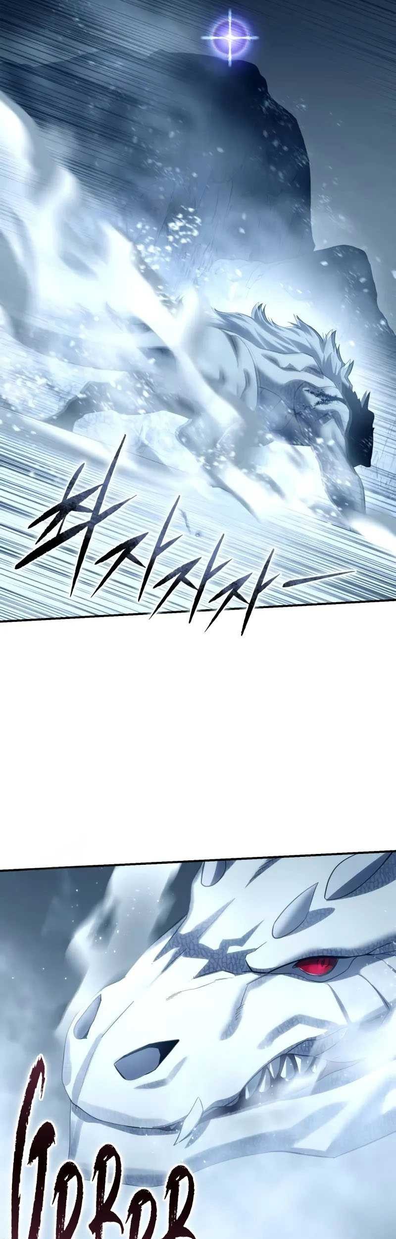 Star Embracing Swordmaster Chapter 74 Halaman 14