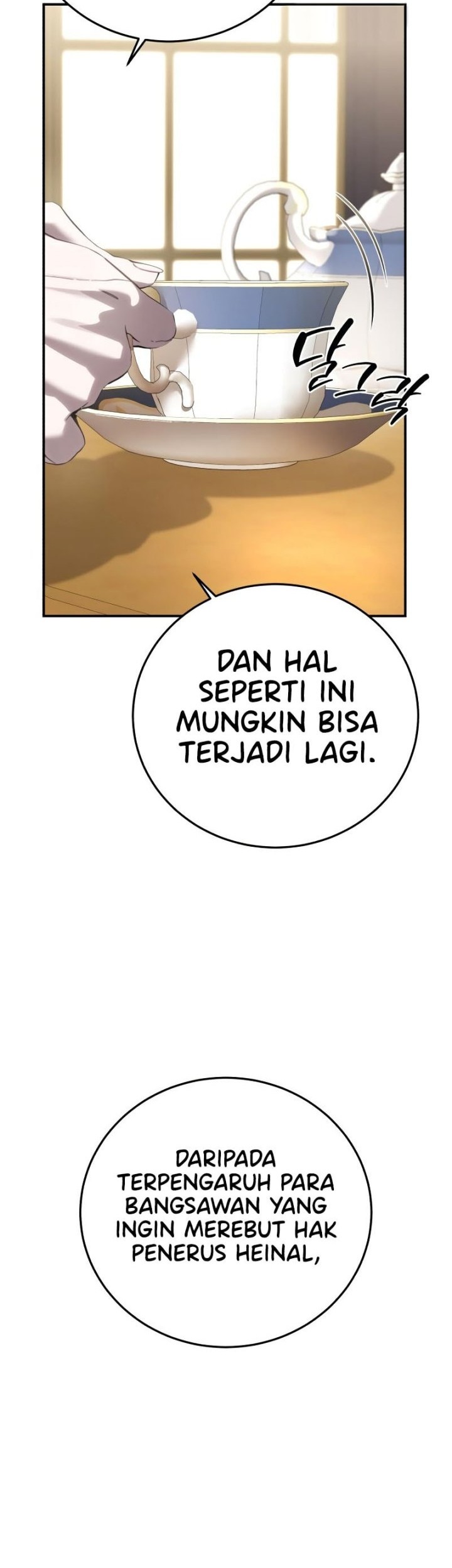 Star Embracing Swordmaster Chapter 84 Halaman 46