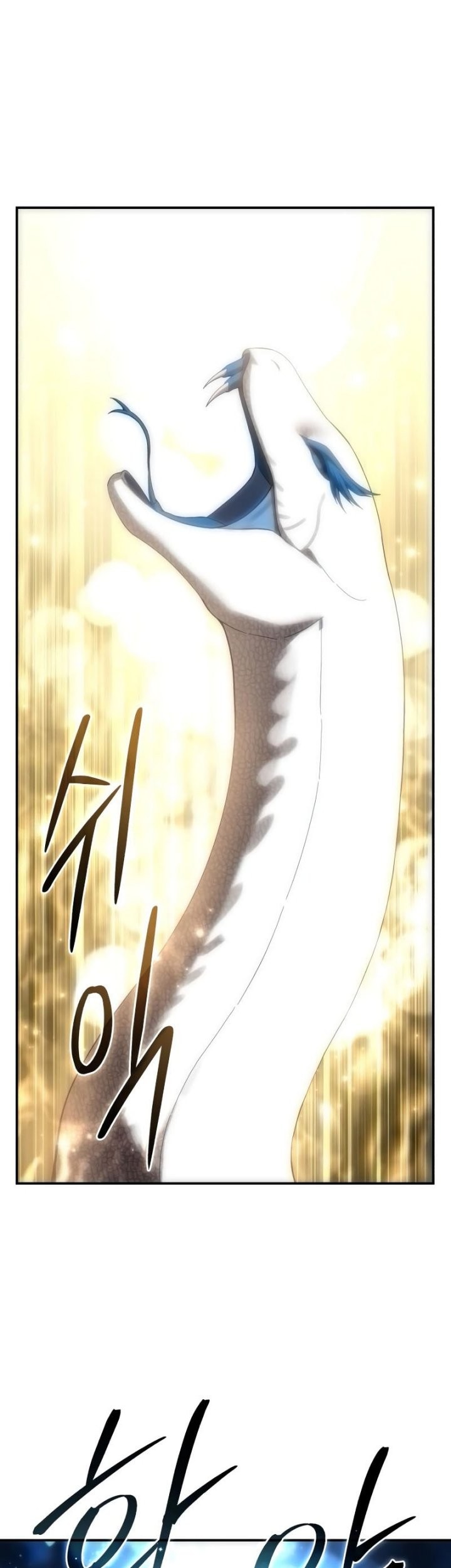 Star Embracing Swordmaster Chapter 84 Halaman 57