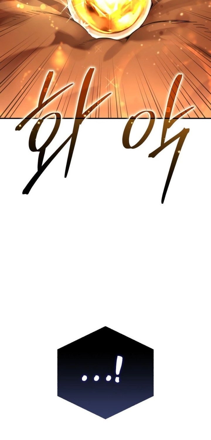 Star Embracing Swordmaster Chapter 84 Halaman 72
