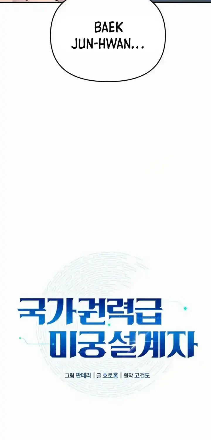 State Level Labyrinth Designer Chapter 21 Halaman 6