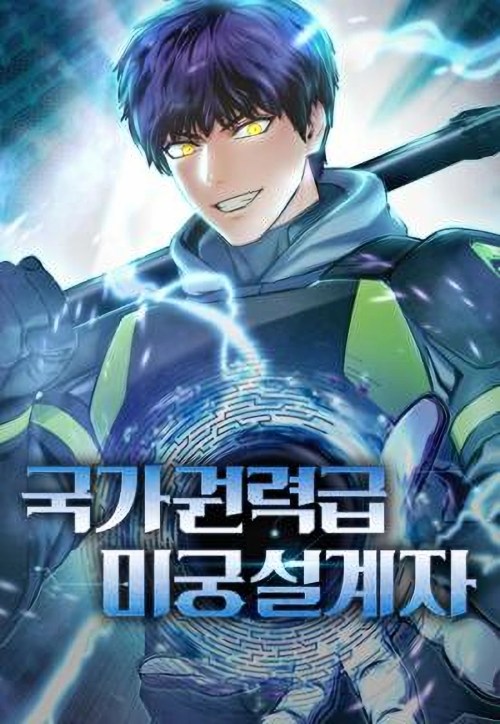 State Level Labyrinth Designer