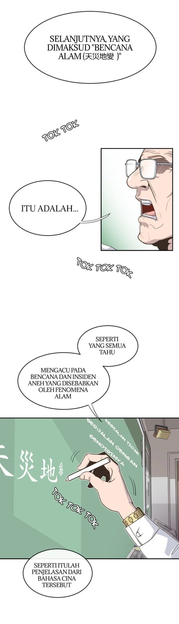 Superhuman Era Chapter 1 Halaman 2