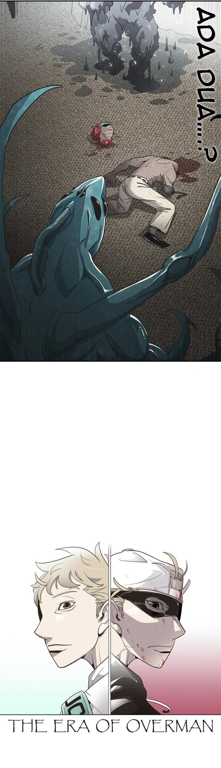 Superhuman Era Chapter 14 Halaman 5
