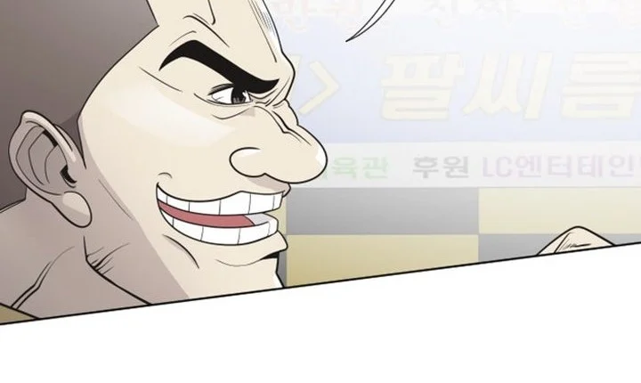 Superhuman Era Chapter 20 Halaman 8