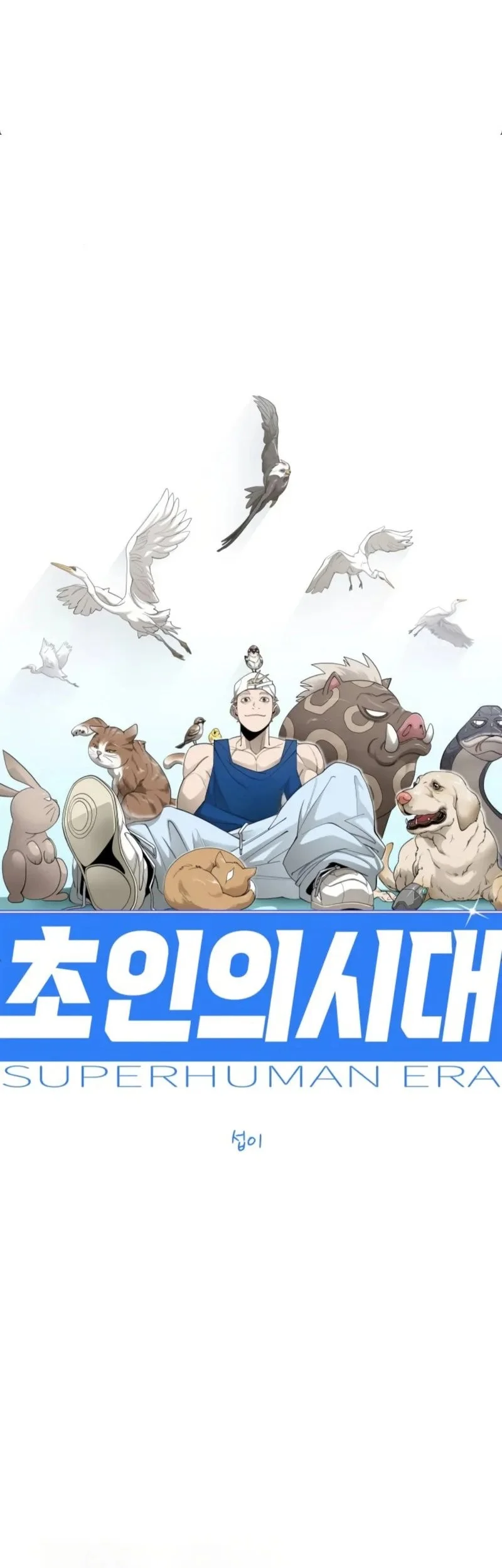Superhuman Era Chapter 229 Halaman 11
