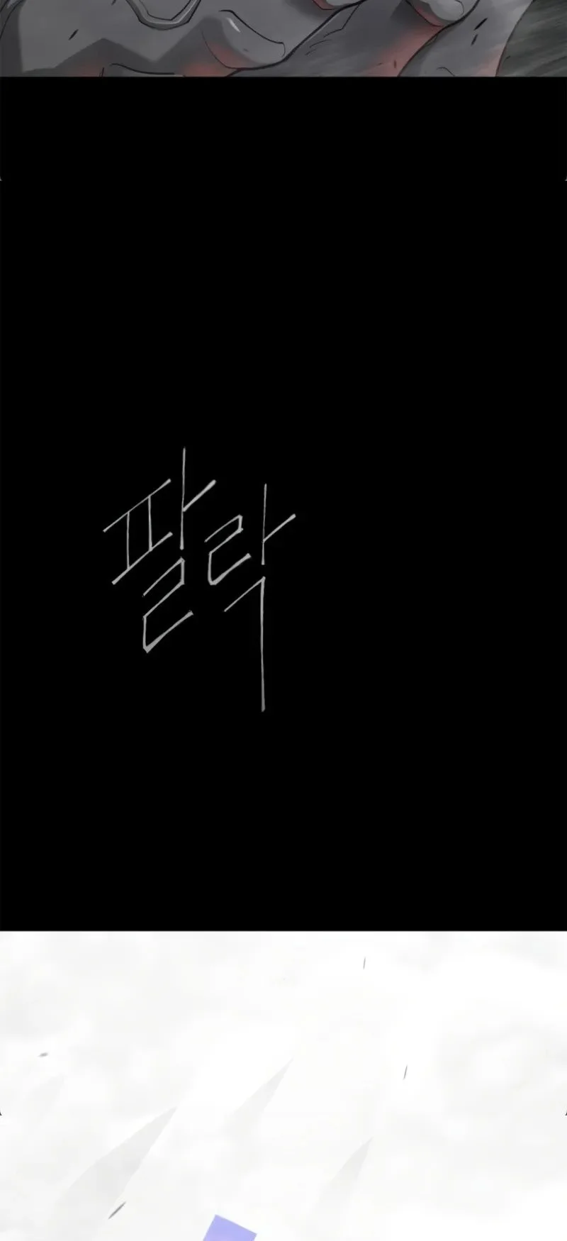 Superhuman Era Chapter 229 Halaman 74