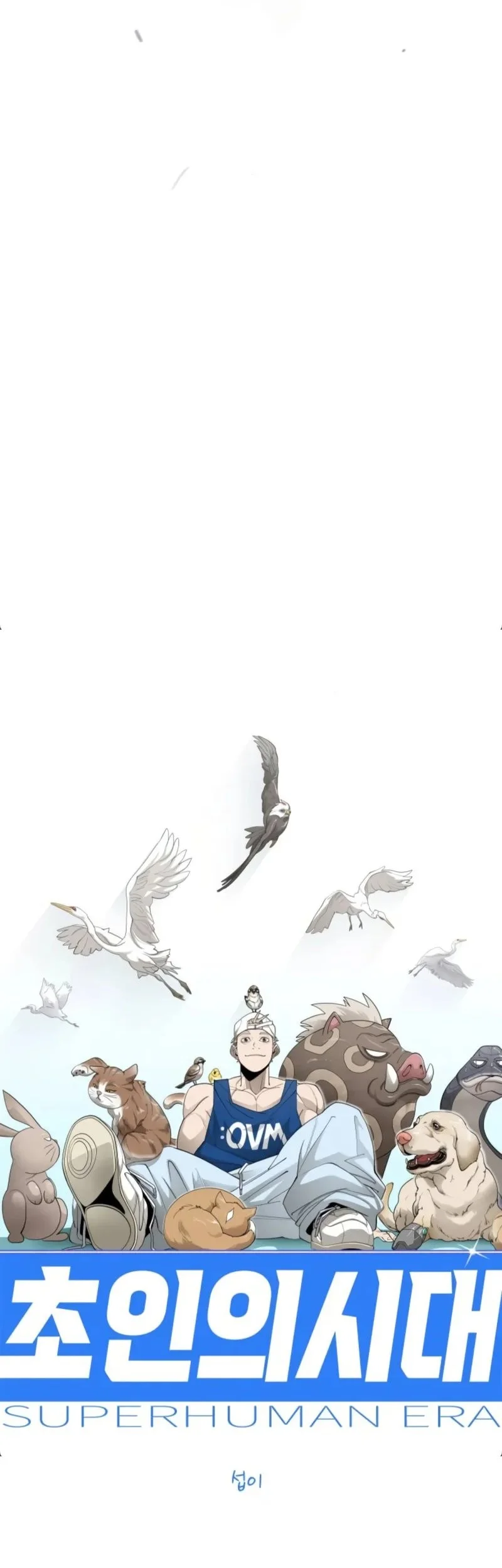 Superhuman Era Chapter 230 Halaman 11