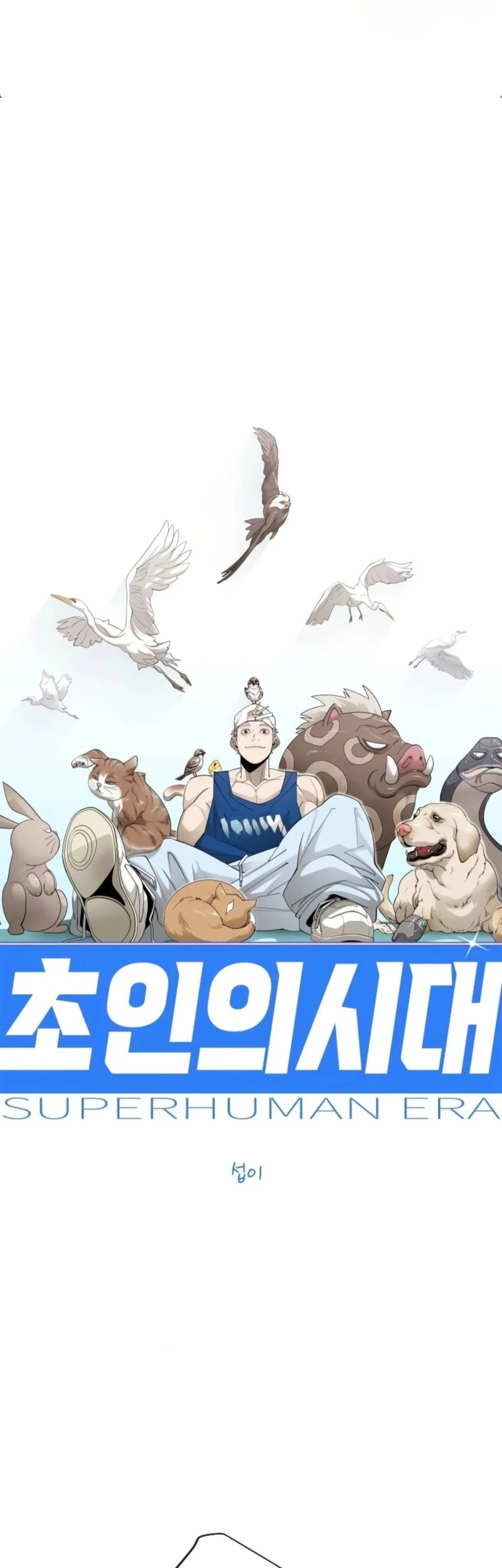 Superhuman Era Chapter 231 Halaman 9
