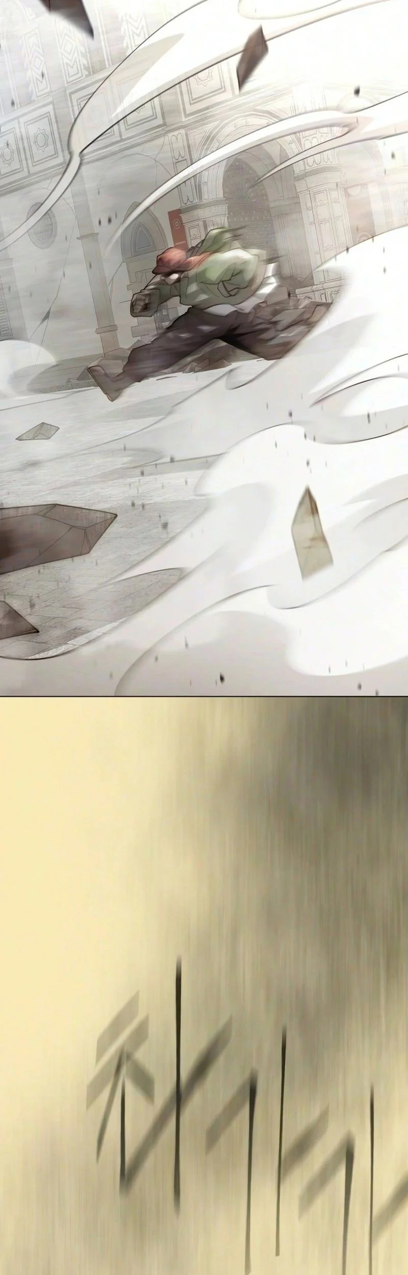 Superhuman Era Chapter 234 Halaman 124