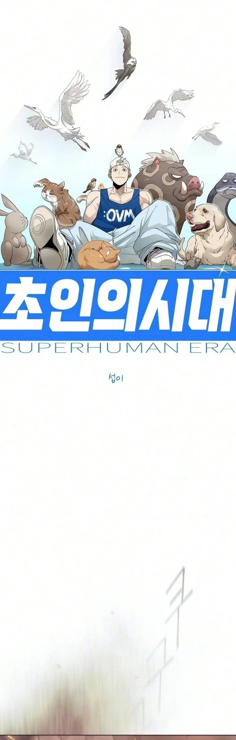 Superhuman Era Chapter 235 Halaman 9