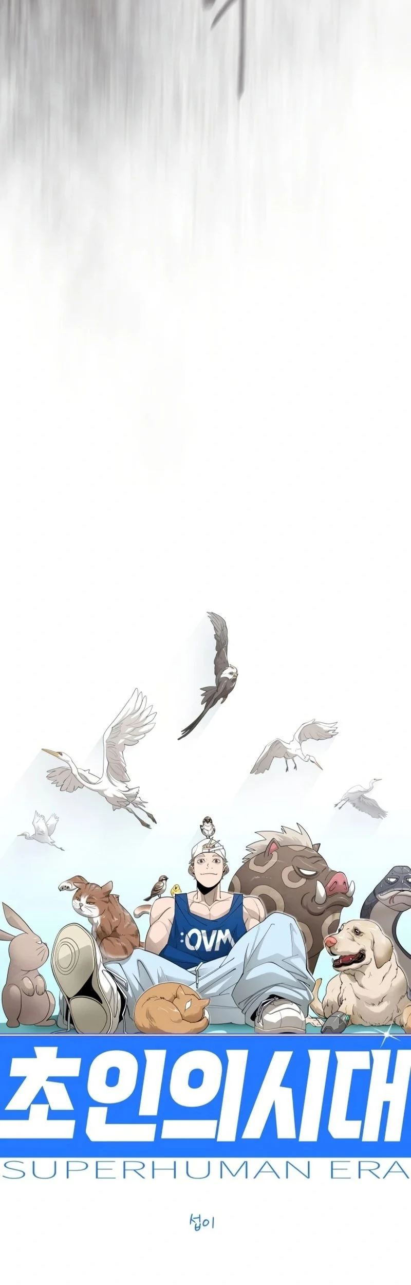 Superhuman Era Chapter 238 Halaman 13