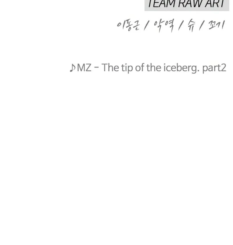 Superhuman Era Chapter 238 Halaman 119