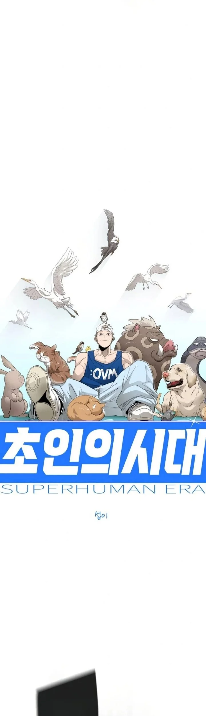 Superhuman Era Chapter 240 Halaman 11