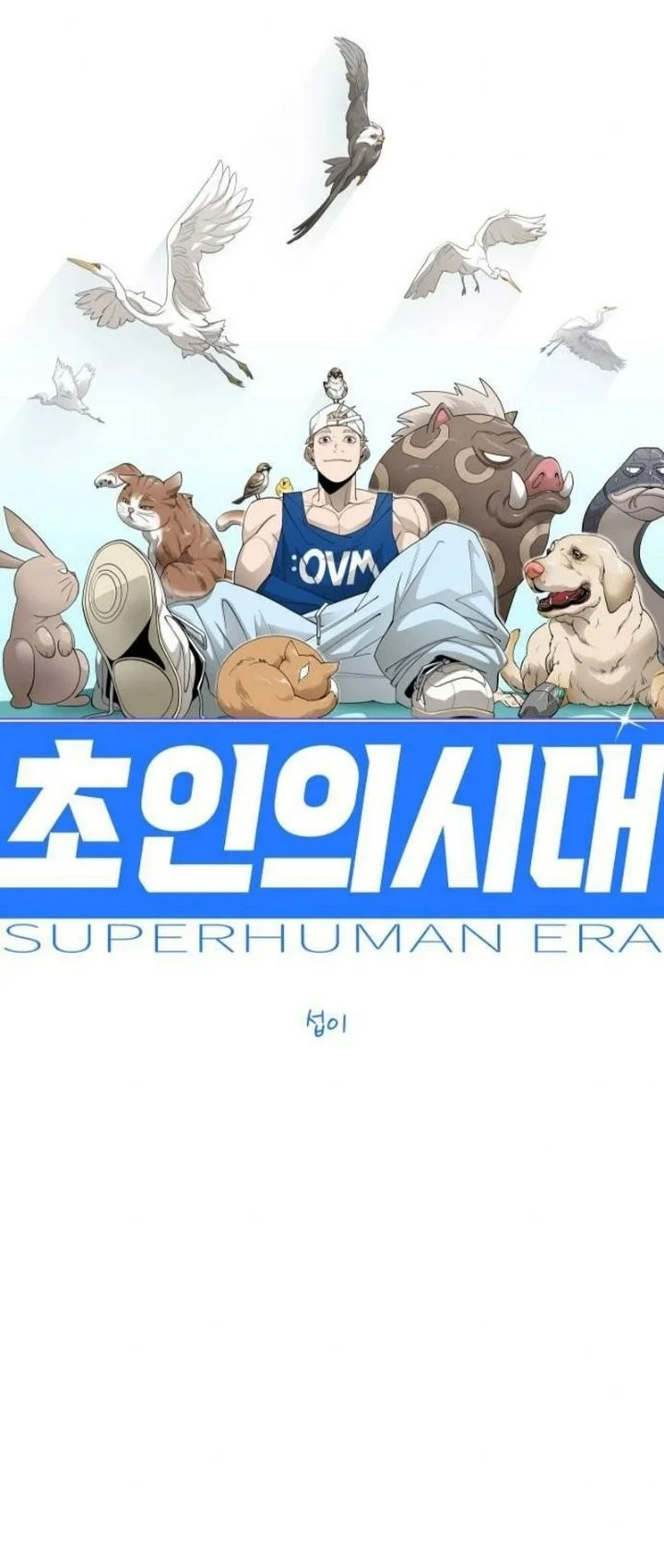 Superhuman Era Chapter 241 Halaman 10