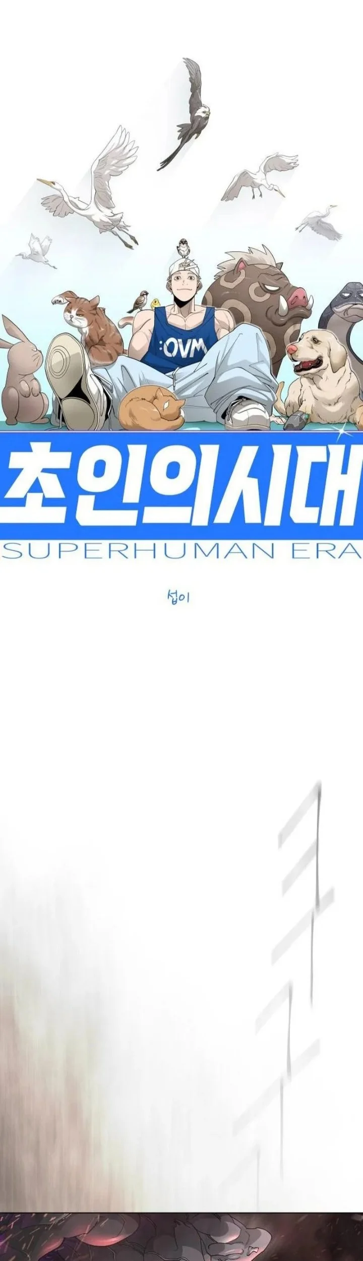 Superhuman Era Chapter 245 Halaman 7