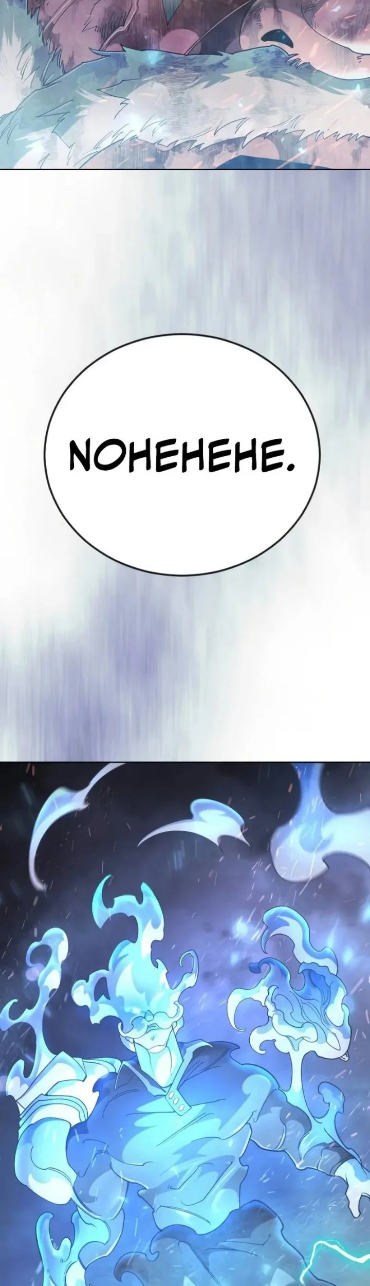 Superhuman Era Chapter 247 Halaman 54