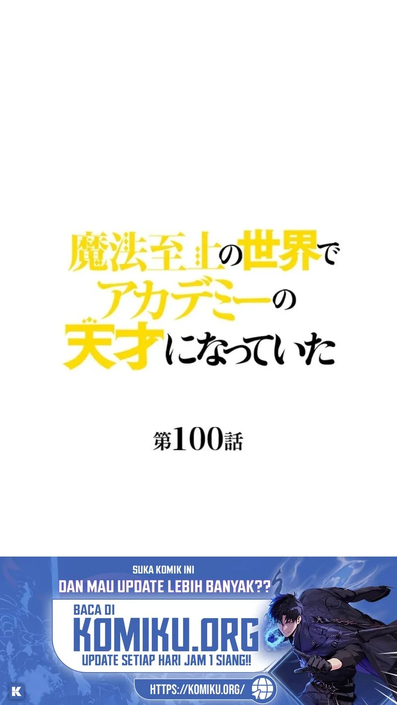 Supreme Academy Genius Chapter 100 Halaman 2