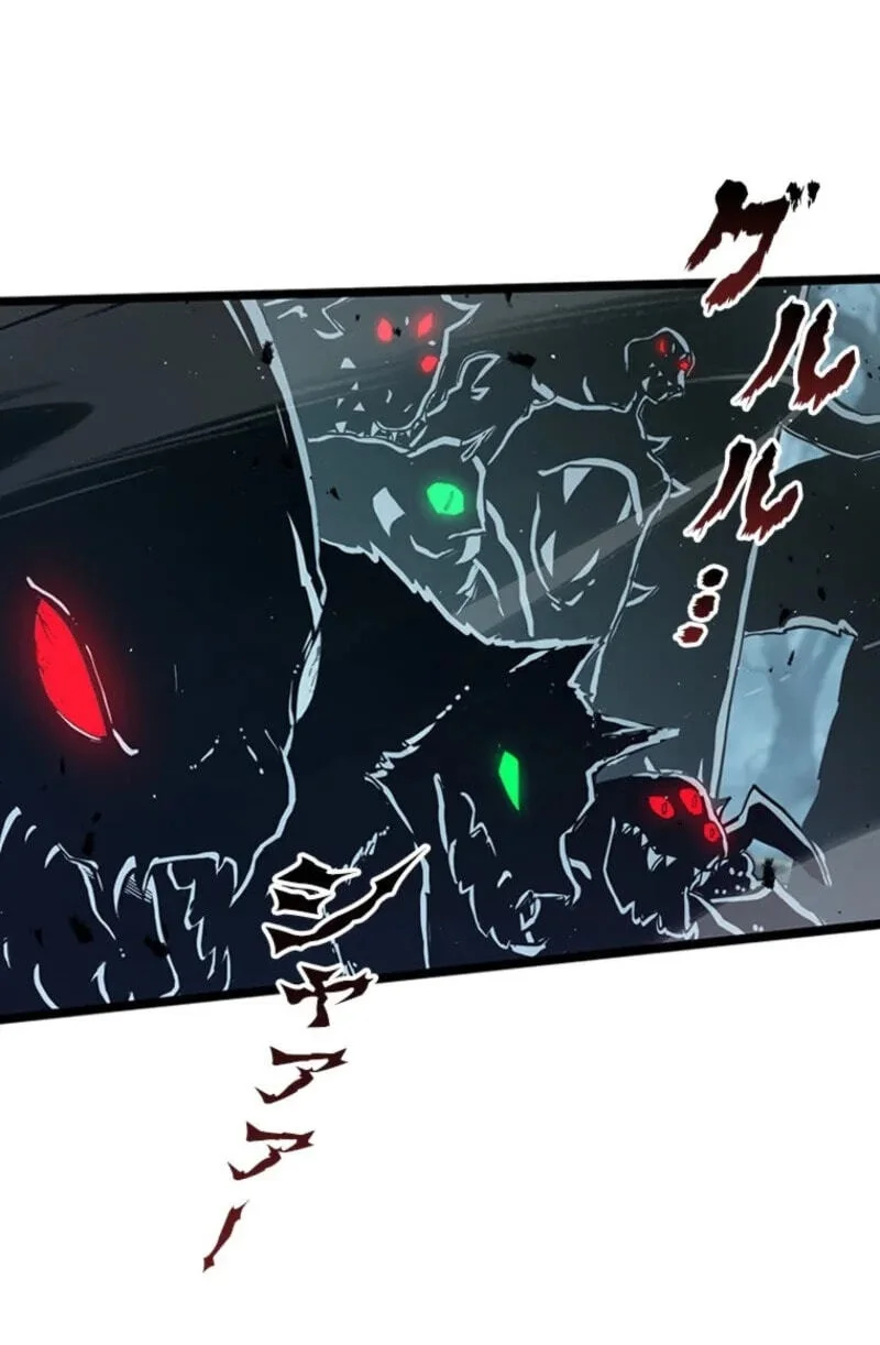 Supreme Academy Genius Chapter 100 Halaman 27