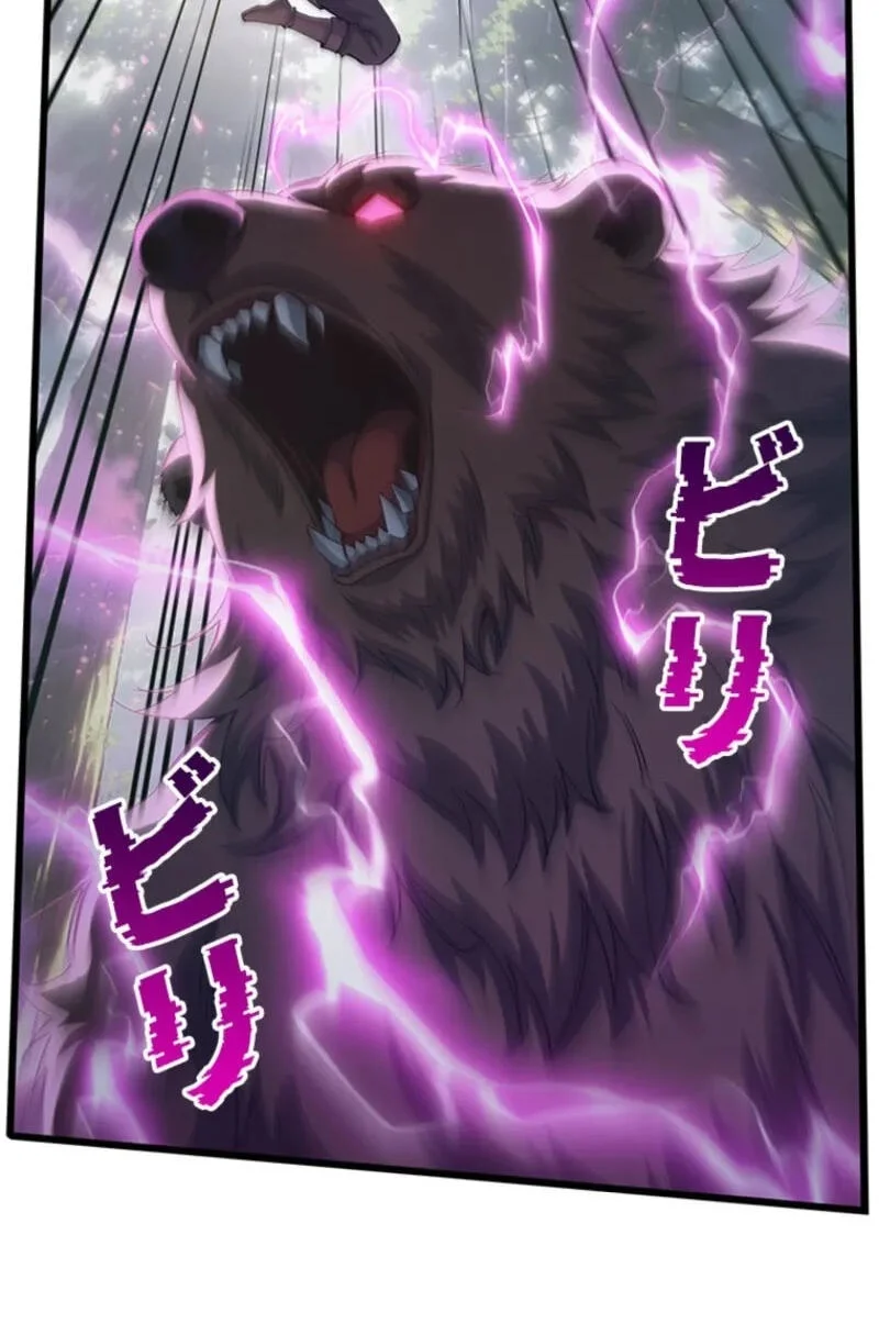 Supreme Academy Genius Chapter 103 Halaman 27