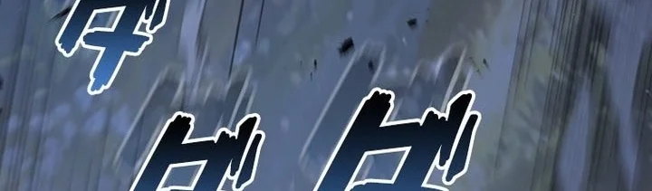 Supreme Academy Genius Chapter 104 Halaman 7