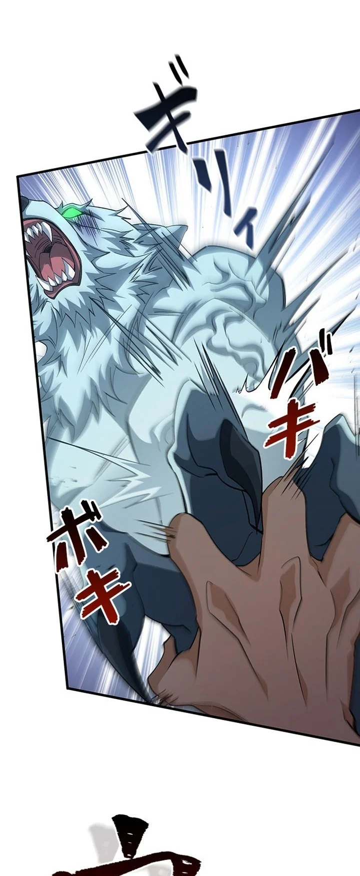 Supreme Academy Genius Chapter 104 Halaman 11