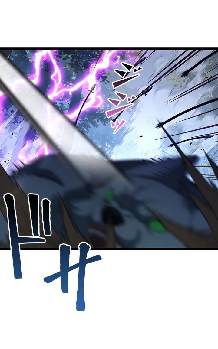 Supreme Academy Genius Chapter 104 Halaman 16