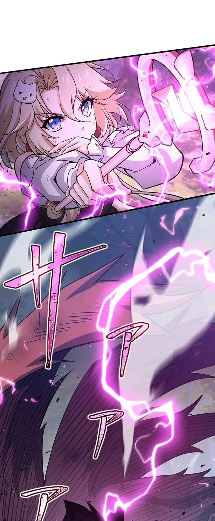 Supreme Academy Genius Chapter 104 Halaman 41