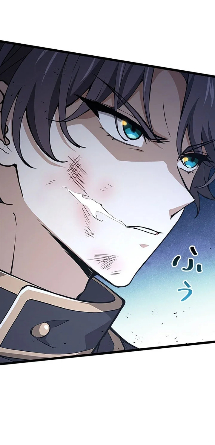 Supreme Academy Genius Chapter 104 Halaman 48