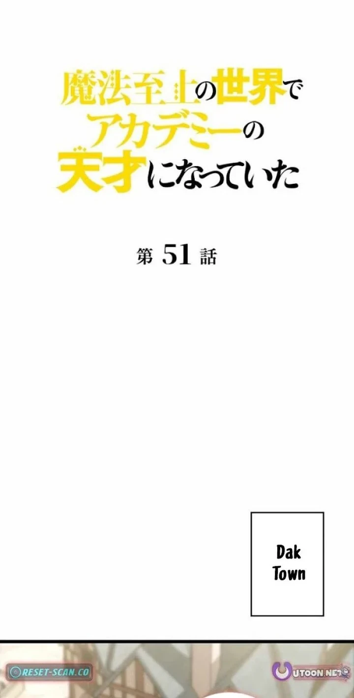 Supreme Academy Genius Chapter 51 Halaman 2